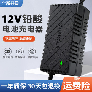 铅酸电动车充电器车蓄电池