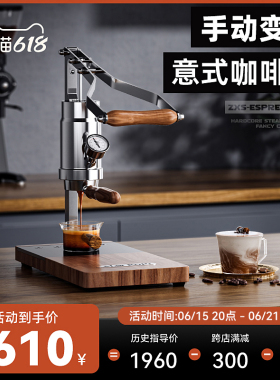 阿莱蔓 手压咖啡 小型商用意式浓缩咖啡機阿莱曼式