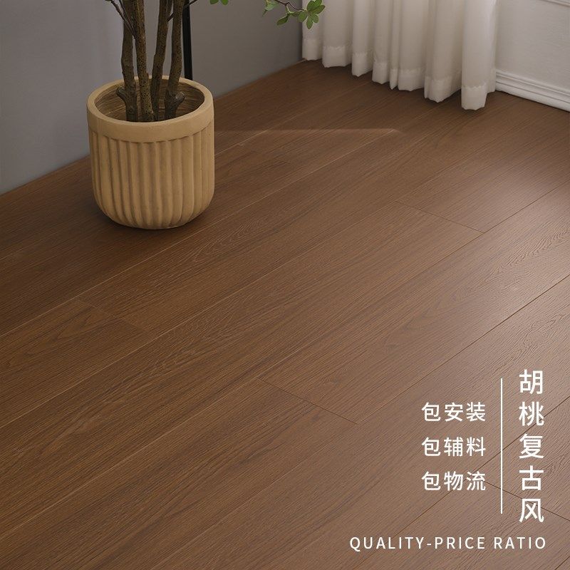 强化复合实木地板中古风包工包料防水耐磨环保复古胡桃新三层地板