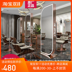 理发店美发店镜台潮款柜子一体发廊剪发挂壁挂墙落地镜子