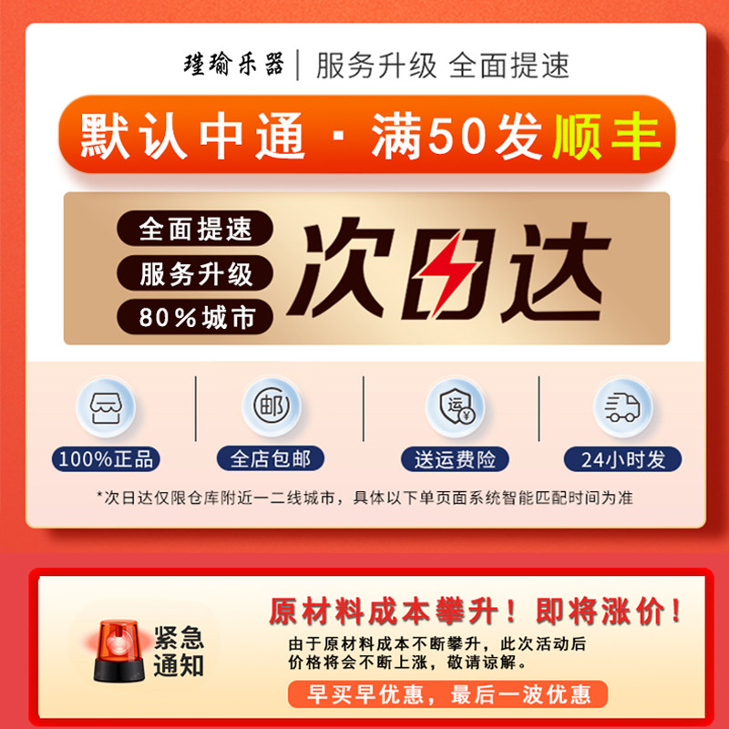 古筝二胡保养油蜂蜡钢琴吉他通用保湿洁抛光护理油修复液