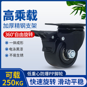 低重心脚轮寸重载型宽轮工业万向轮耐磨刹车轮寸固定轮轱辘