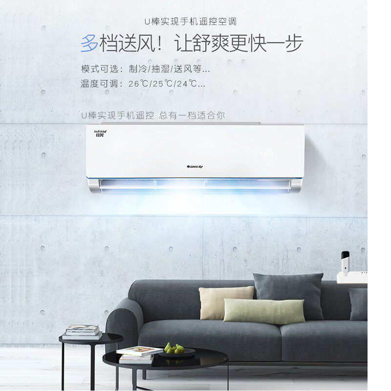 恬家智能家居 伴侣棒安防系統遙控電燈泡转红外手遥控