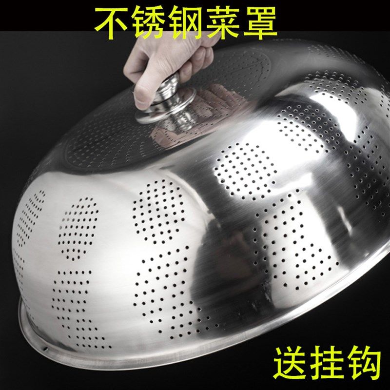 加厚菜罩餐桌罩大号圆形桌罩碗饭罩防尘剩菜盖子防蝇罩菜盖