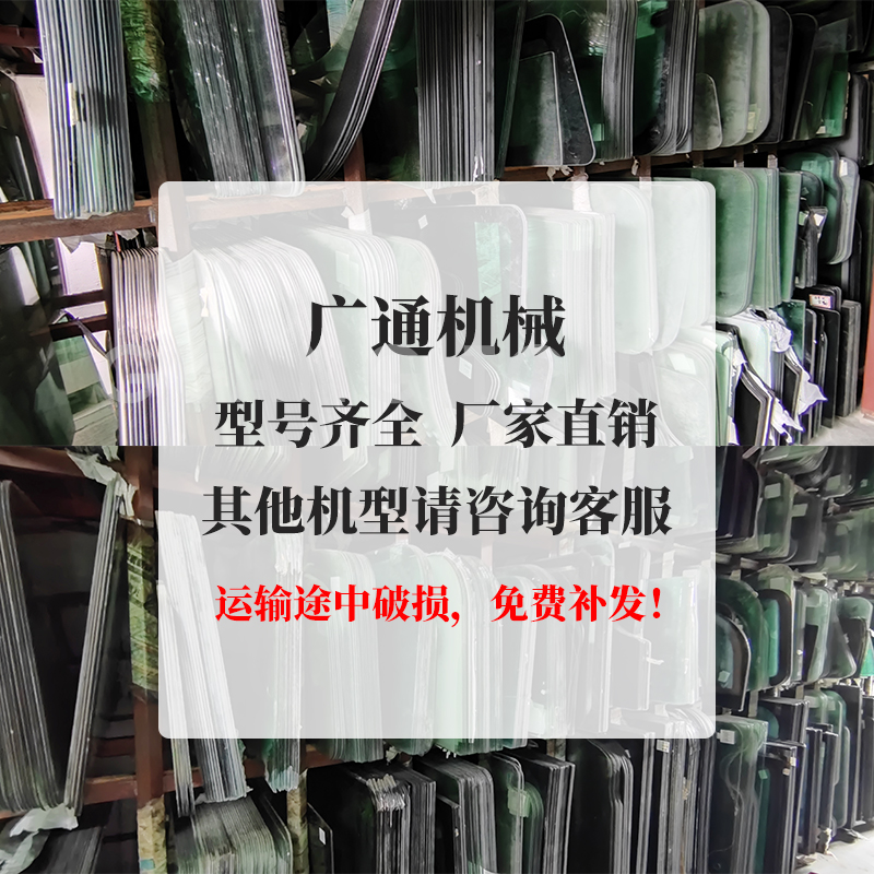挖机卡特E200B E120B E70B 120B 200B 70B驾驶室玻璃 玻璃 门玻璃