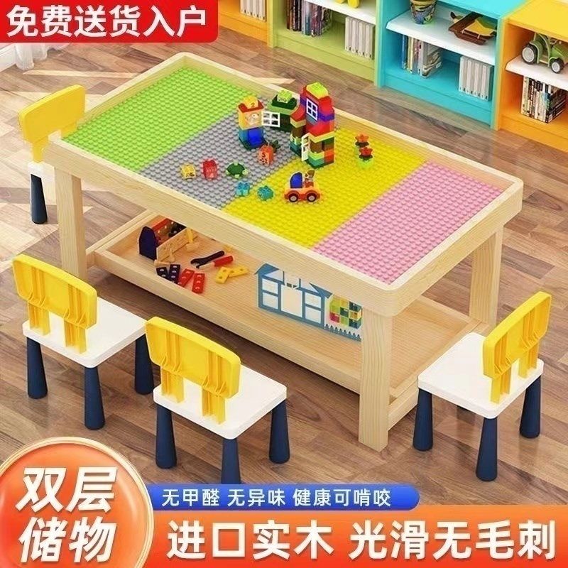 儿童游戏桌实木宝宝早教学习桌玩沙桌婴幼儿益智一岁