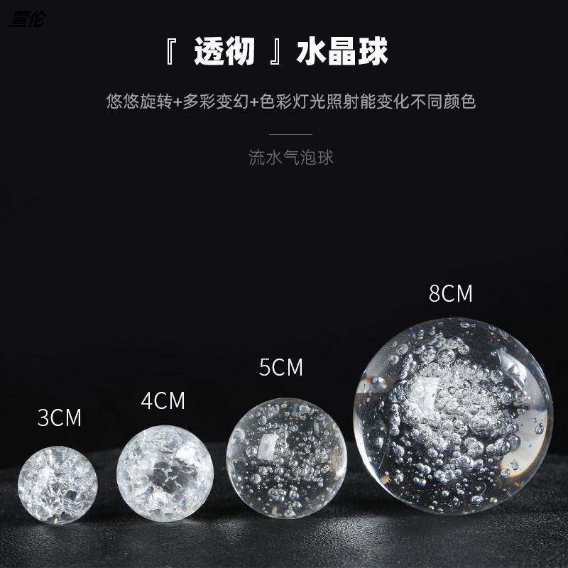 悬浮山流水假山盆景喷水滚动水晶球摆设透亮大小球