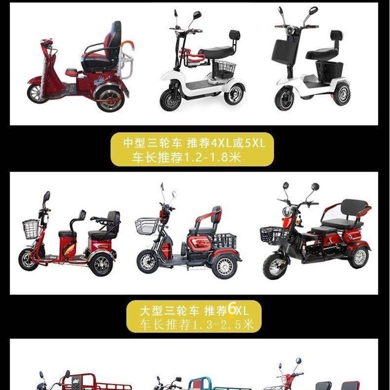 老年代步电动伸拉座位三轮车雨衣加厚专用人长款防暴雨男雨披