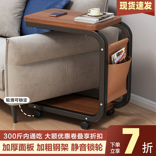 沙发边几带轮客厅桌子小茶几现代卧室床边桌子