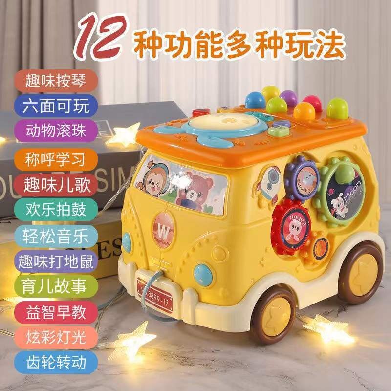 幼儿六面体益智早教巴士车敲打手拍鼓音乐故事男打地鼠