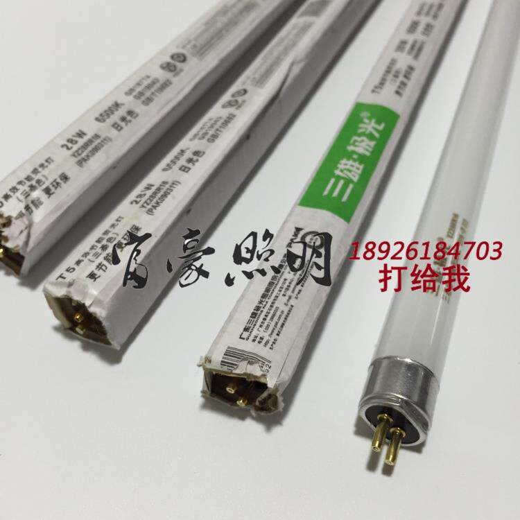 雄光日光灯管荧光灯支架灯管