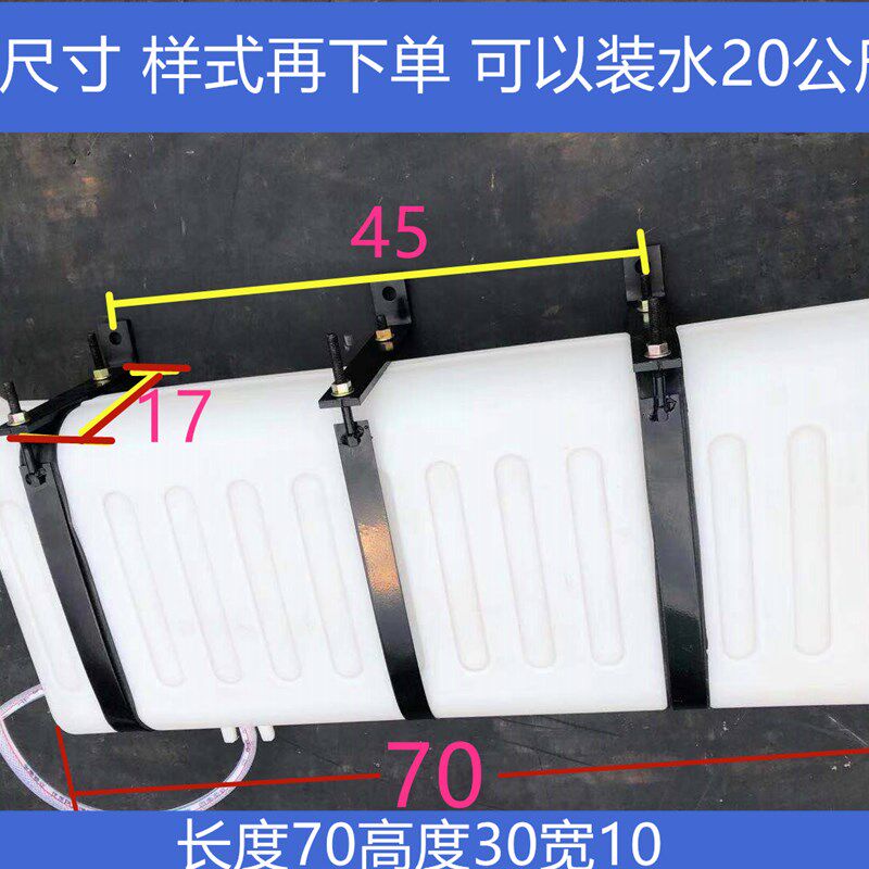 货车车载塑料洗手水箱 洗手壶储需要自己改装 是专车的