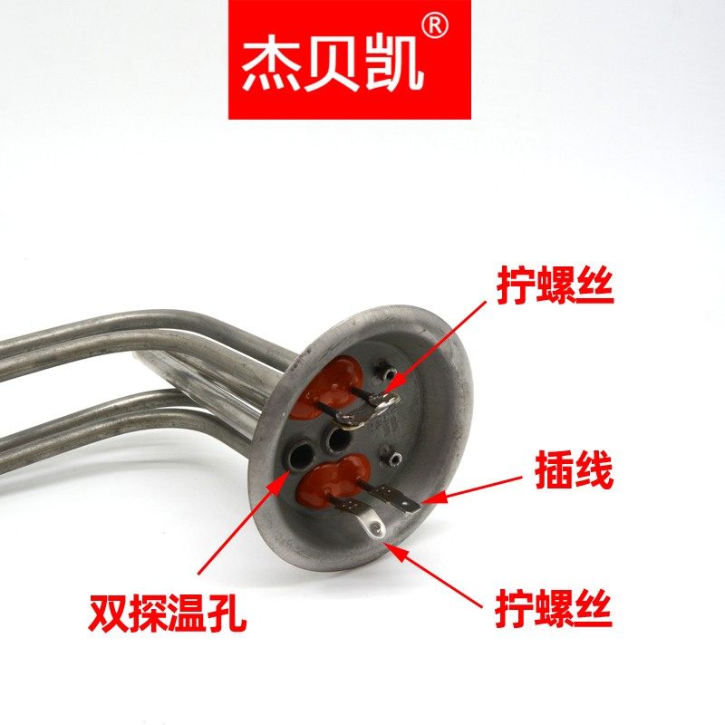 通用威博万家乐电热水器发热管WFW电热棒升L