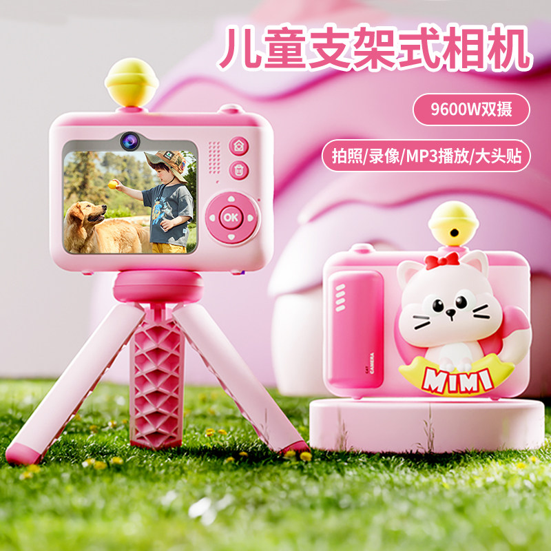 儿童照相拍照打印迷你小型男孩女童宝宝拍立得积虎
