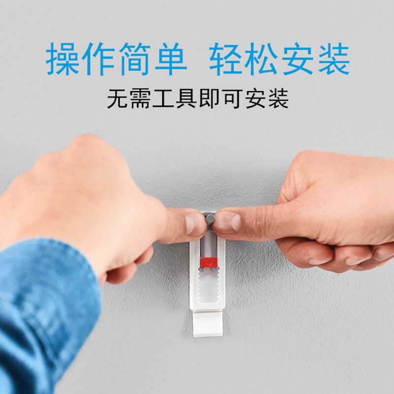 tesa德莎可调无痕锁眼钉乳胶漆墙面挂钩免打孔免钉路由器时钟悬挂