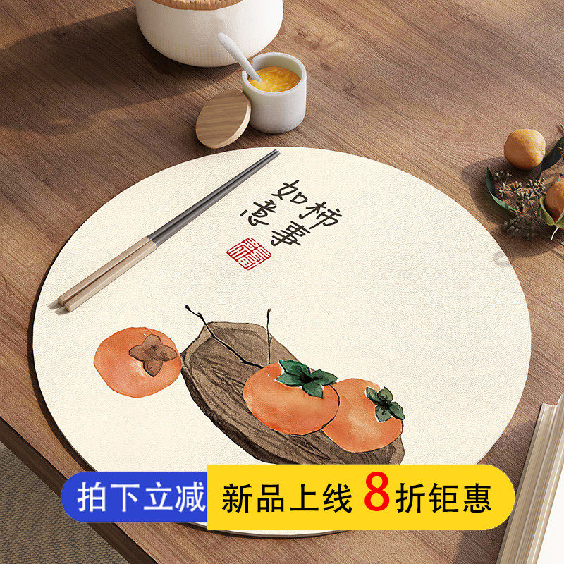 文字圆形餐垫餐桌垫防烫隔热垫西餐垫皮革防油防水