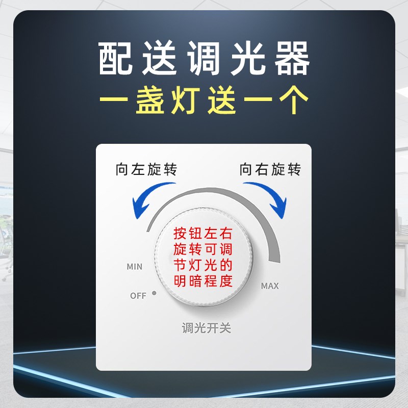 可无极调光5000k平板灯600x600 6500K集成吊顶led灯矿棉板石膏板
