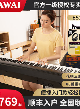 卡瓦依便捷式键重锤电钢琴卡哇伊电子数码