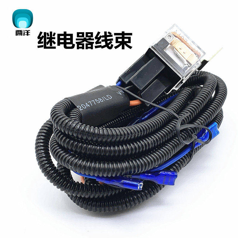 改装汽车蜗牛喇叭线束大功率继电器稳定