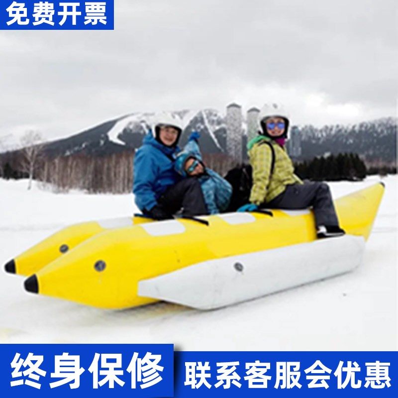 充气雪地香蕉船悠波球碰撞保龄碰碰滚筒球八爪鱼游乐设备设施