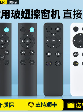 玻妞擦器波妞全自动智能洁器雷姬扫地拖地器