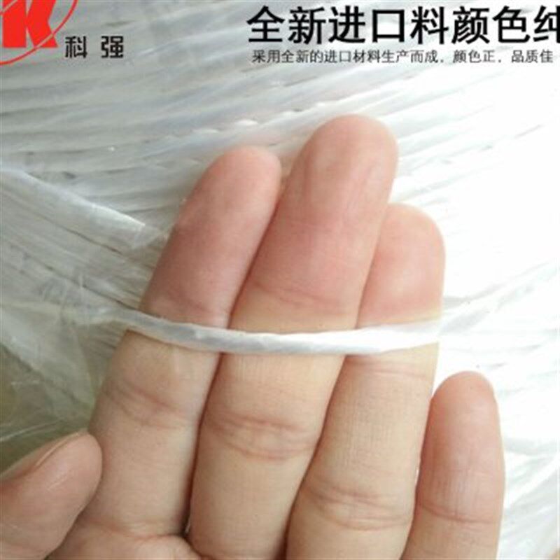 方捆捆草绳秸秆打包打包绳玉秸秆塑料绳方捆打捆绳