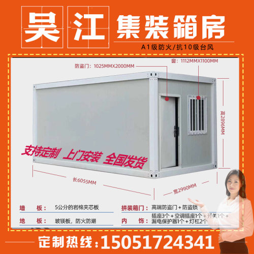集装箱房屋阳光板住房活动板房组装阳台垃圾房站