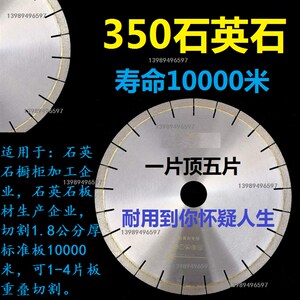 岩板切割片大理石砖石英石岗岩马金刚石片直销