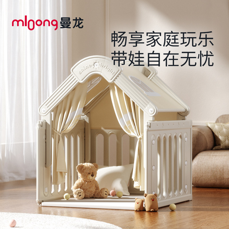 星桥儿童帐篷室内男宝宝游戏屋公城堡小房子