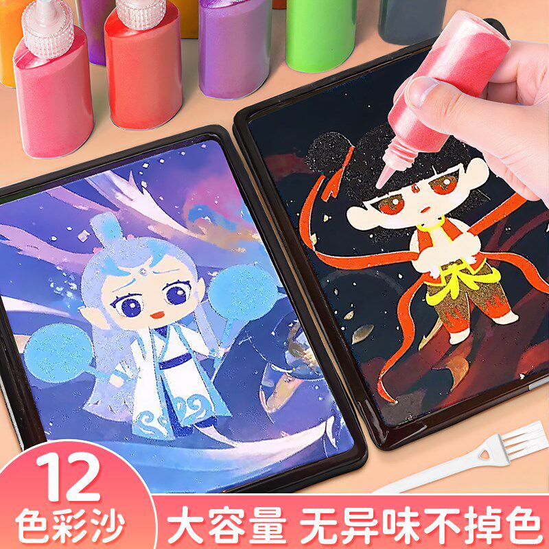 魔童画画本儿童手工益智沙画刮画本涂色本魔童填色画魔童水画本涂