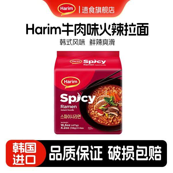 河智苑同款拉面Harim牛肉味韩国泡面江原道匠人拉面速食方便面