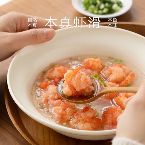 南食召本真虾滑 黑虎虾仁添加量95% 脆弹味鲜火锅食材速食丸滑
