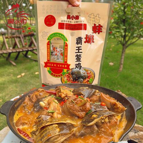 京东/顺丰发货农家美食霸王鳖鸡3斤全熟甲鱼烧鸡开袋加热即食