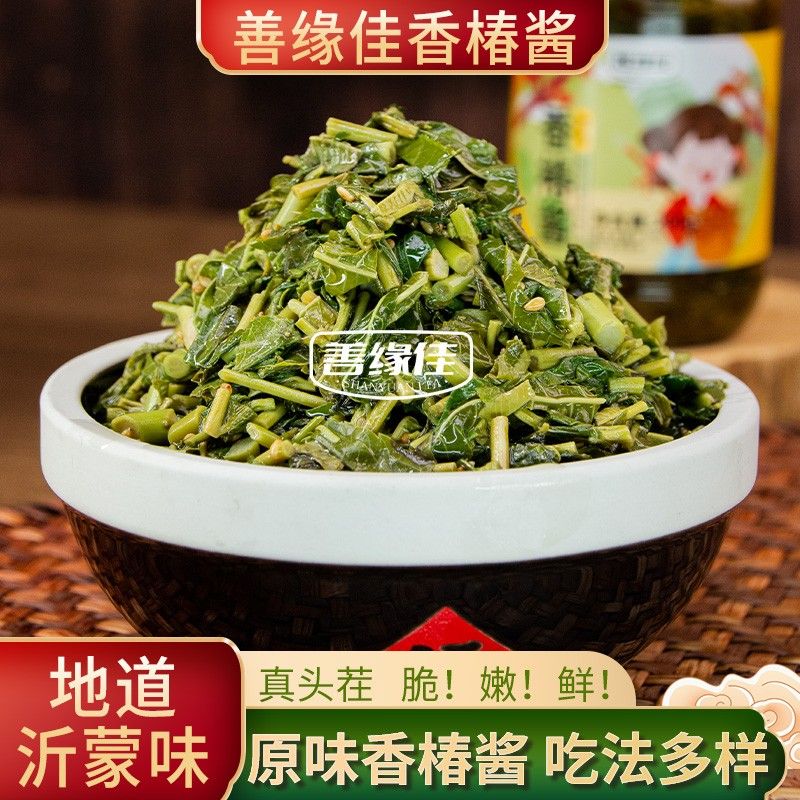 善缘佳六年老店爆款香椿酱鲜香脆嫩 红油香椿拌饭拌面下饭菜N2