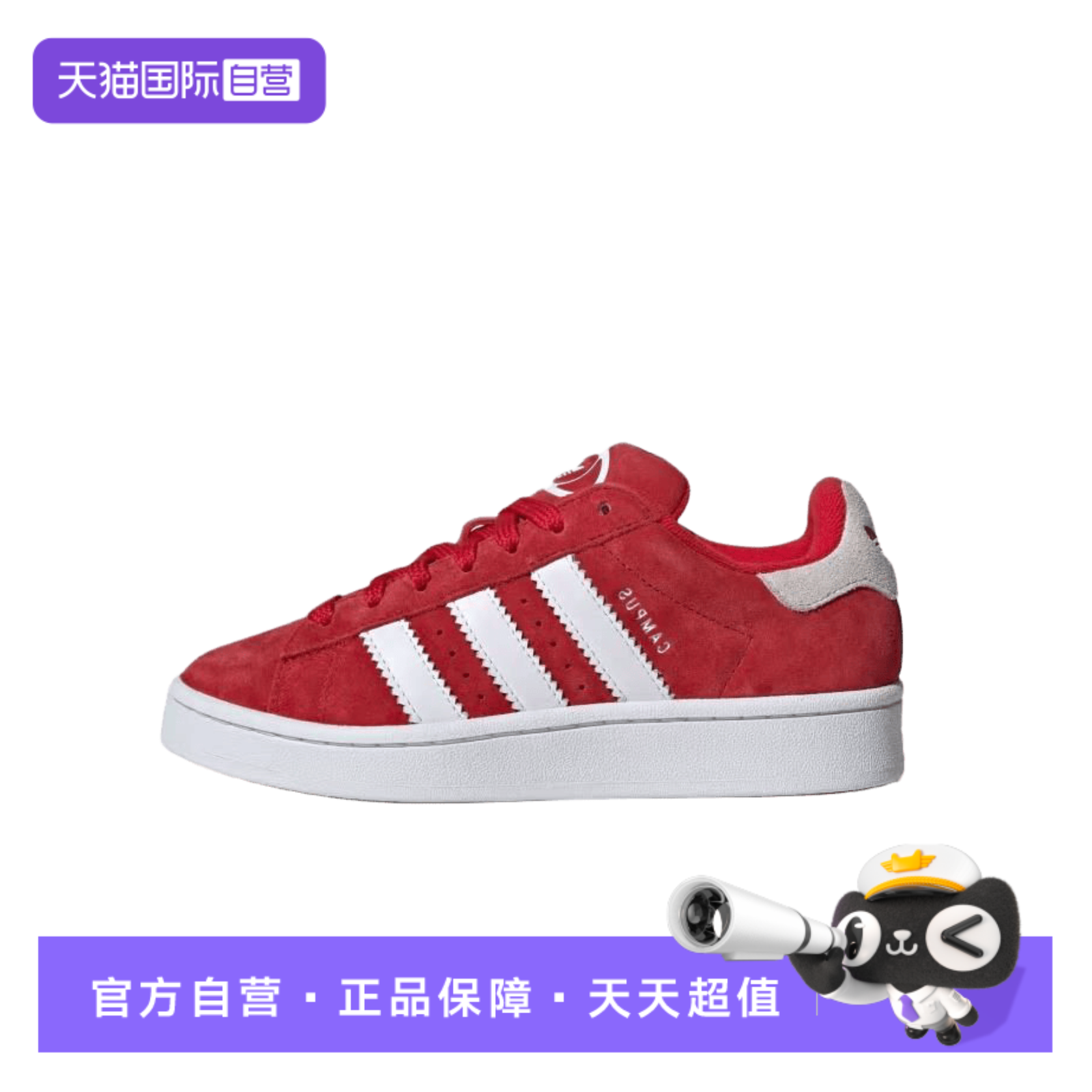 adidas潮流休闲男女通用低帮板鞋