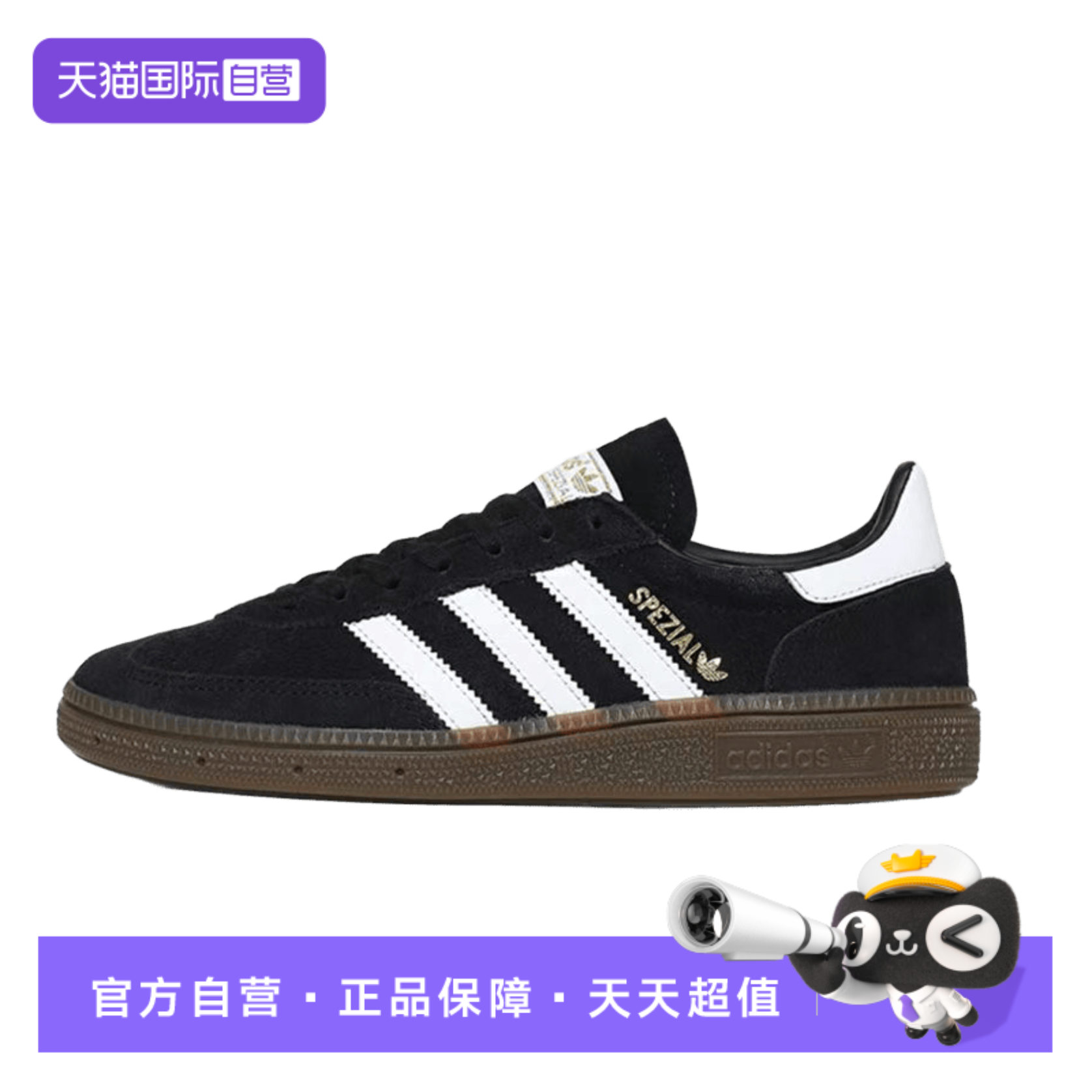 adidasosamba低帮黑色德训鞋