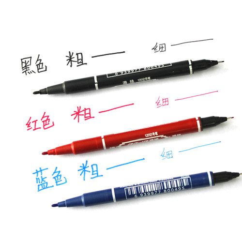 50支小双头水性记号笔幼儿园用勾线笔不宜掉色极细黑色马克笔包邮