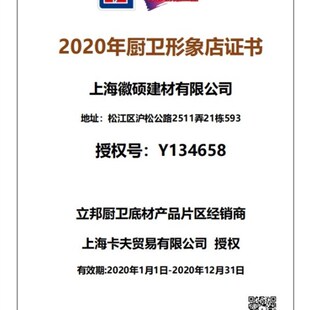 立邦美得丽内外墙乳胶漆室内室外家用翻新墙面环保净味涂料遮盖强