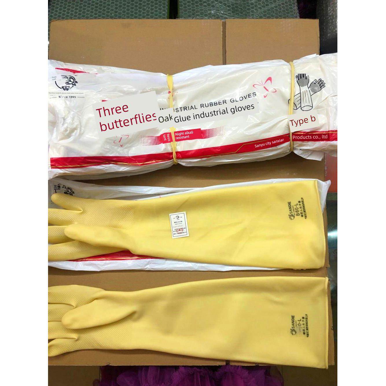 三碟加长款工业耐酸碱工作橡胶手套乳胶加厚耐磨胶皮防水防滑电镀