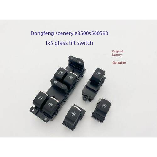 东风东风580 S560 E3 500 Ix5玻璃升降器开关自动车窗升降器电动