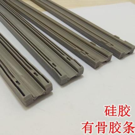 包邮硅胶材质有骨雨刷器雨刮片胶条大小四方通用替换胶条长了可剪
