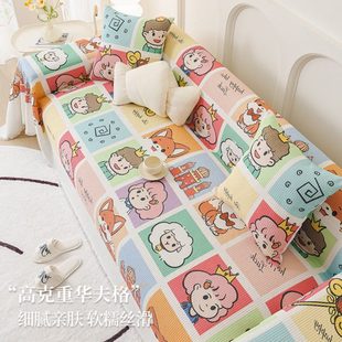 沙发垫巾2024新款 通用沙发盖布防滑轻奢高级感沙发套罩布 夏季 四季