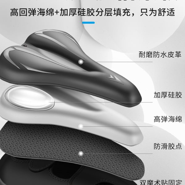山地自行车坐垫套加厚超软公路车座套防水单车鞍座椅骑行座垫套子