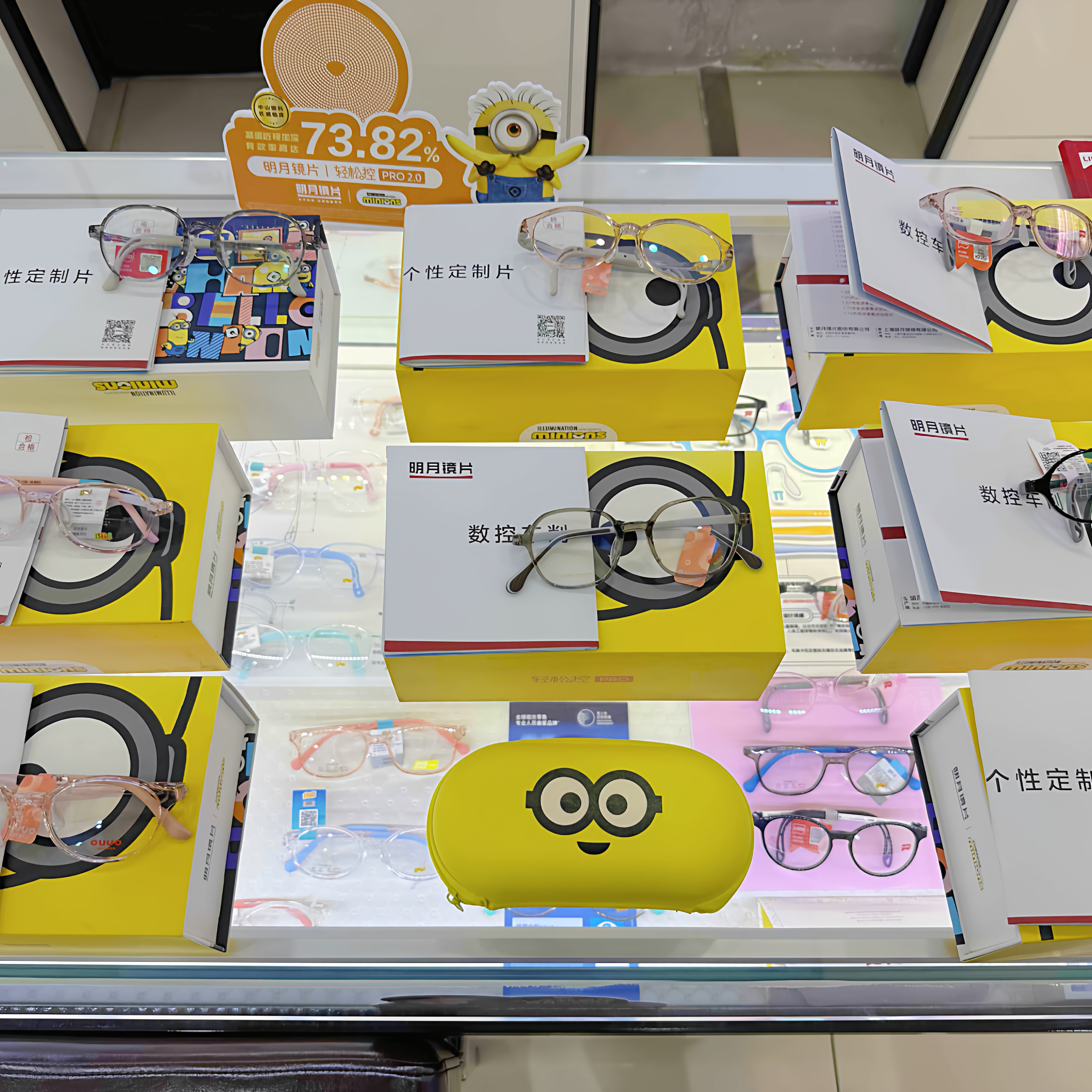 明月轻松控pro2.0多点离焦青少年防控镜片儿童近视眼镜