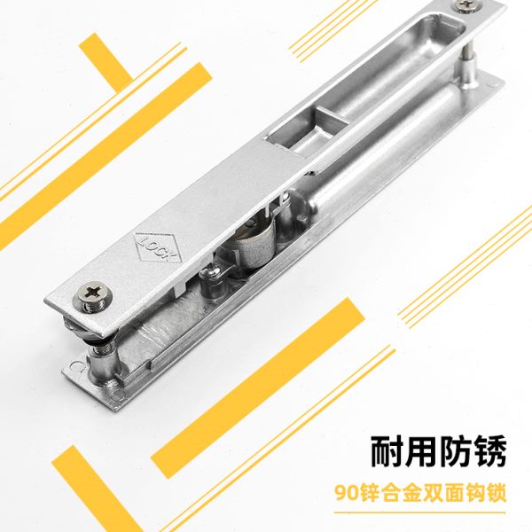 老式90铝合金门窗带钥匙钩锁移门双面条形锁推拉窗户锁搭扣窗配件