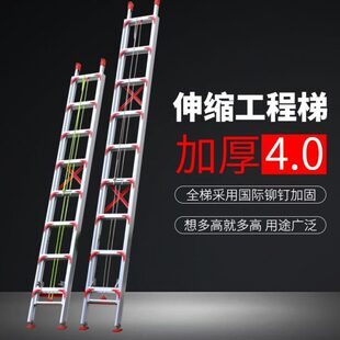 瑞洋伸缩梯子工程梯便携家用升降阁楼直梯铝合金收缩梯子楼梯2.0