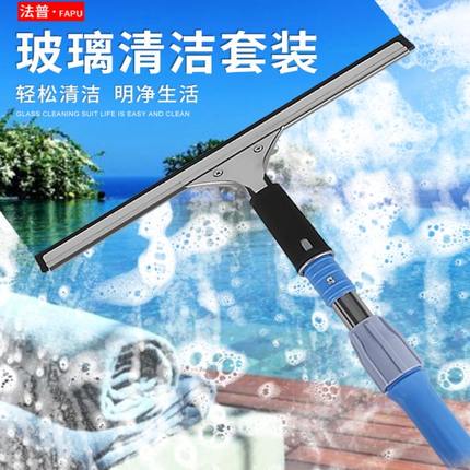 擦玻璃刮水器家用保洁专用开荒工具刮水板可伸缩杆双面洗窗户刮子