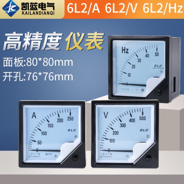 6L2-A电流表50 100 250 400/5交流指针式电压表头V频率表赫兹表HZ