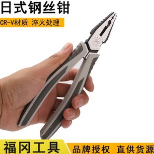 8寸偏心省力电工尖嘴钳手钳 福冈釰多功能钢丝钳老虎钳子工业级7