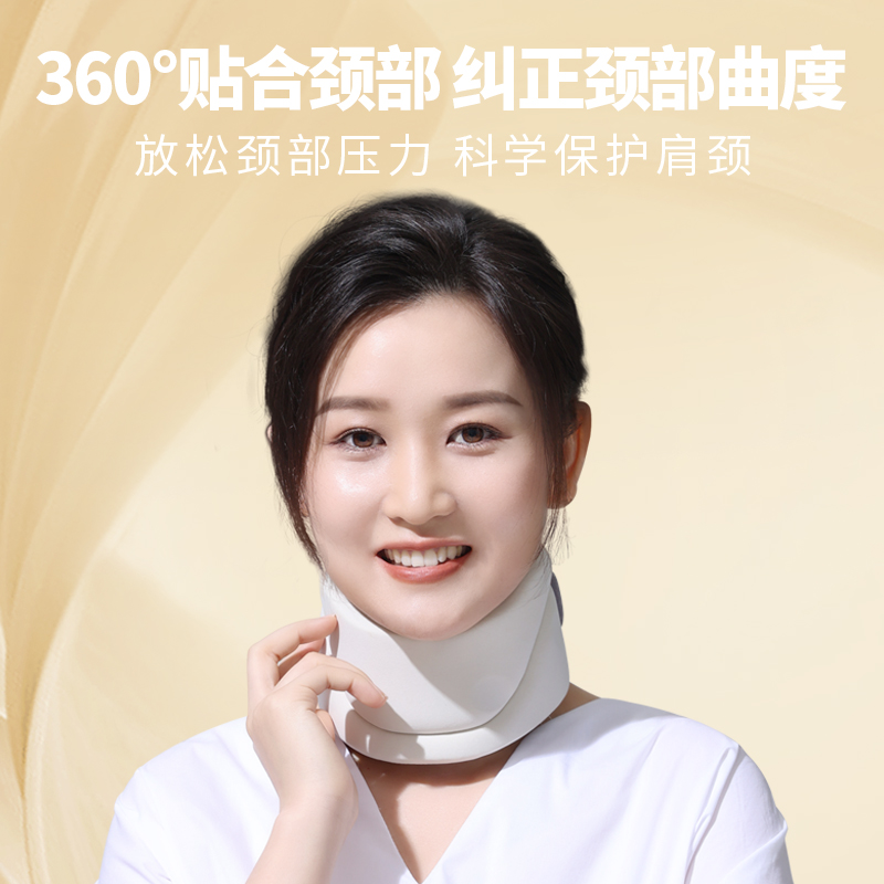 【防低头神器】护颈颈托脖套办公室车用固定保护颈椎防止脖子前倾